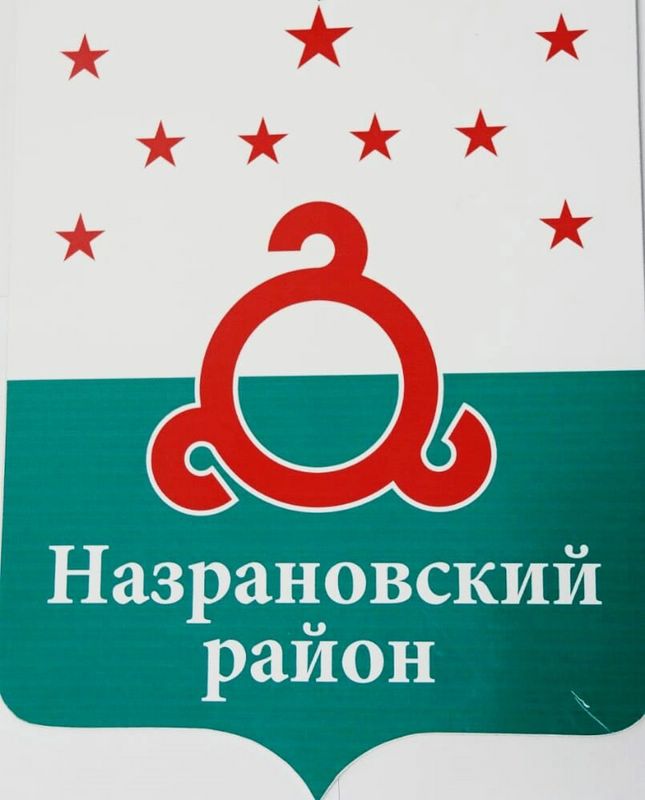 Герб.