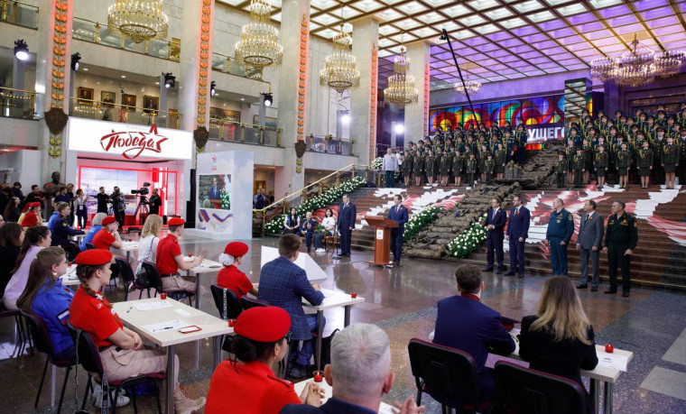 «Единая Россия» в пятый раз провела Международную патриотическую акцию «Диктант Победы». «Единая Россия» в пятый раз провела Международную патриотическую акцию «Диктант Победы».